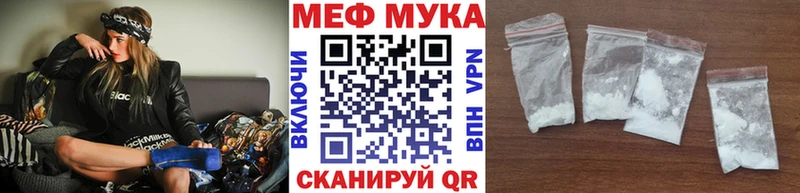 Магазины продажи наркотиков Мурино COCAIN ГАШ Alpha-PVP Конопля