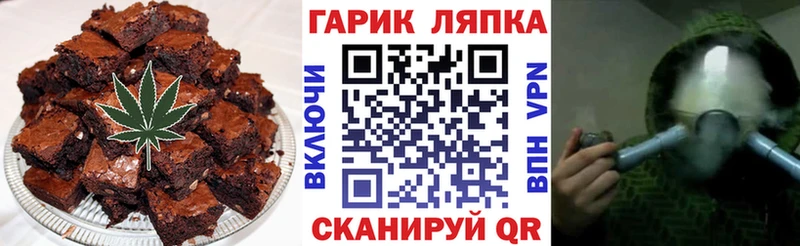Canna-Cookies конопля omg зеркало Мурино