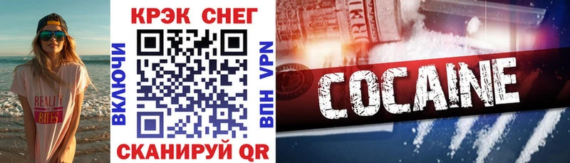 МЕГА маркетплейс  Мурино  КОКАИН Эквадор 