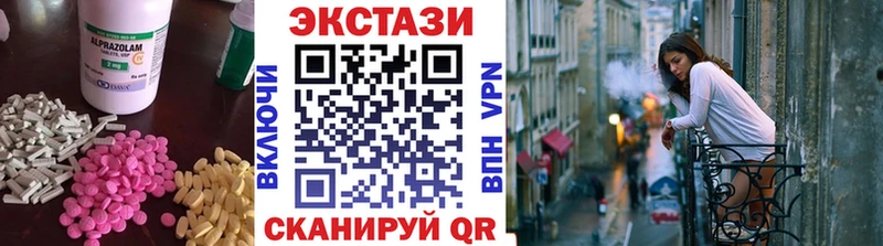 Экстази Punisher  Мурино 