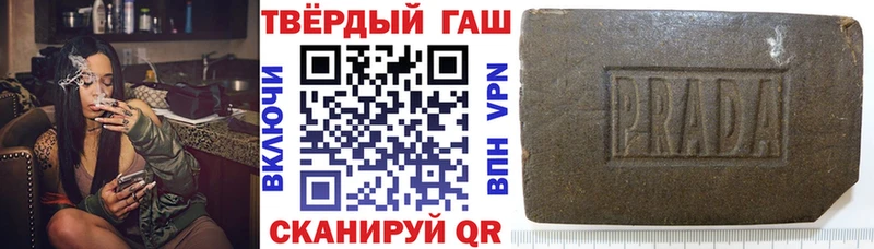 даркнет сайт  Мурино  Гашиш гашик 