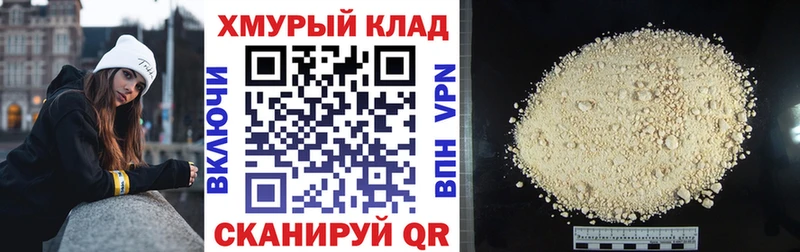 Героин герыч  как найти наркотики  Мурино 