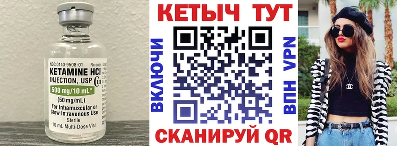 КЕТАМИН VHQ  Мурино 