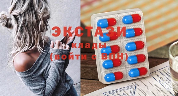 mdpv Ладушкин