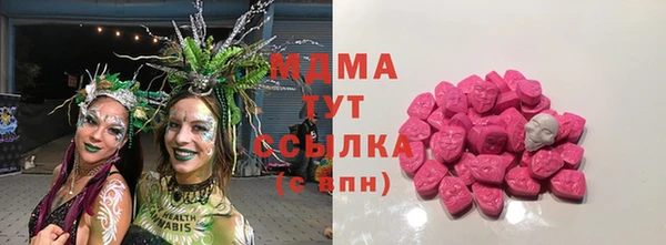 гашиш Армянск