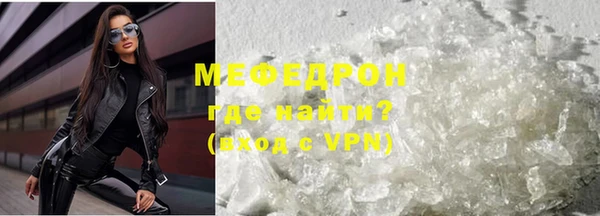 меф VHQ Арсеньев