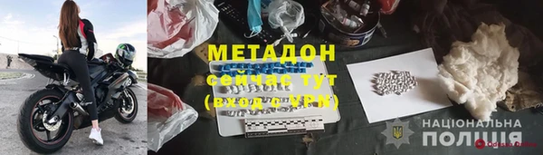 меф VHQ Арсеньев