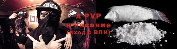 меф VHQ Арсеньев