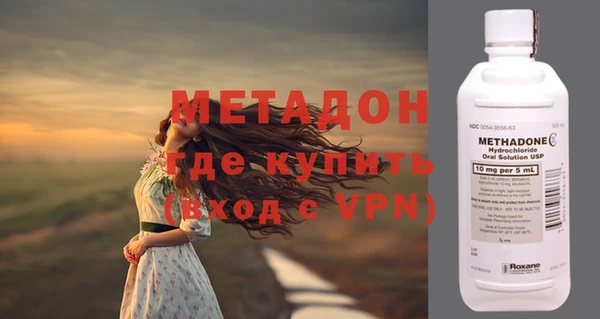 гашиш Армянск