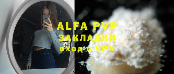 mdpv Ладушкин
