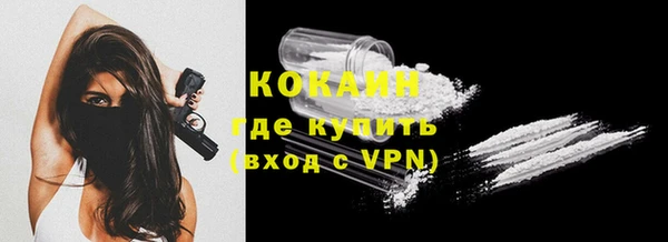 меф VHQ Арсеньев