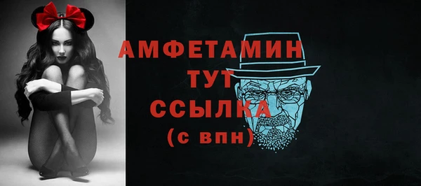 меф VHQ Арсеньев