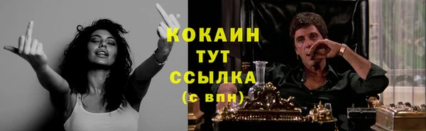 гашиш Армянск
