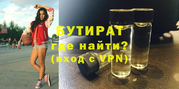 меф VHQ Арсеньев