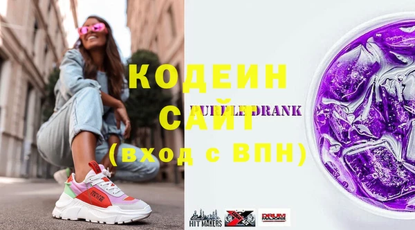 гашиш Армянск
