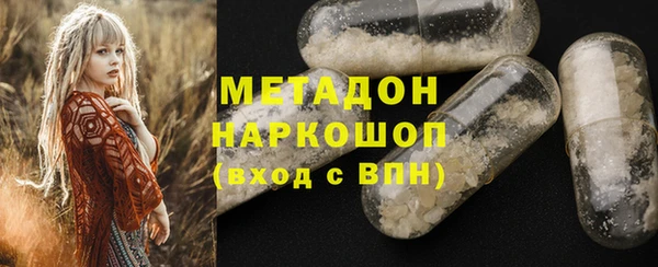 гашиш Армянск