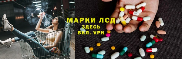 меф VHQ Арсеньев