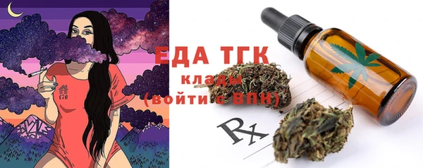 меф VHQ Арсеньев