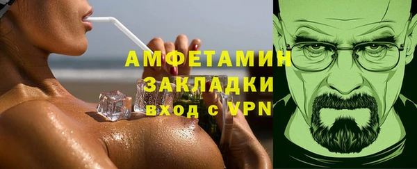 меф VHQ Арсеньев
