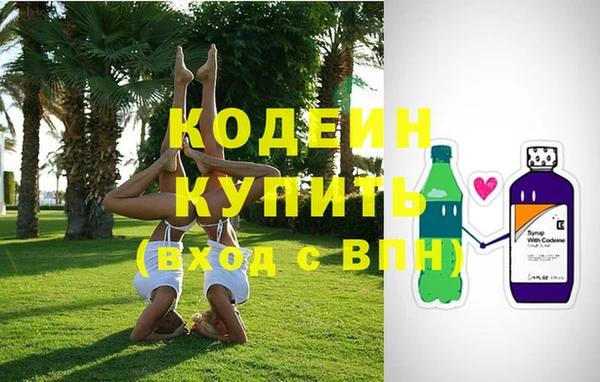 меф VHQ Арсеньев