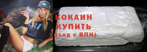 гашиш Армянск
