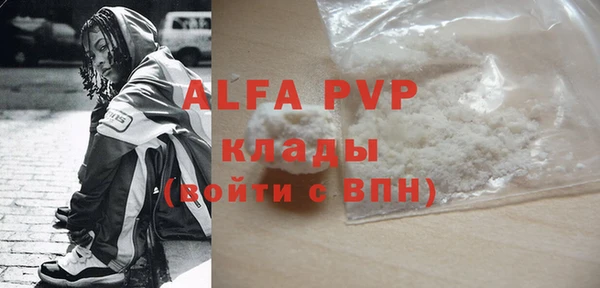 гашиш Армянск
