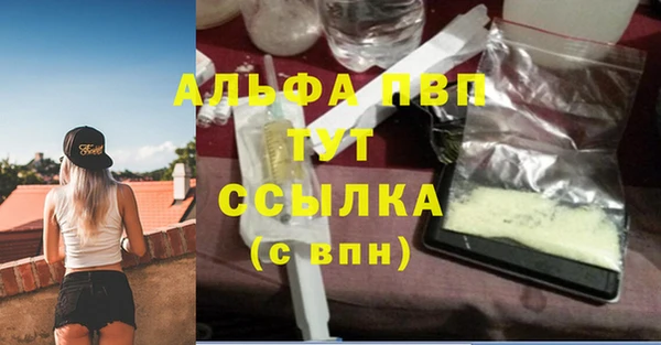 гашиш Армянск