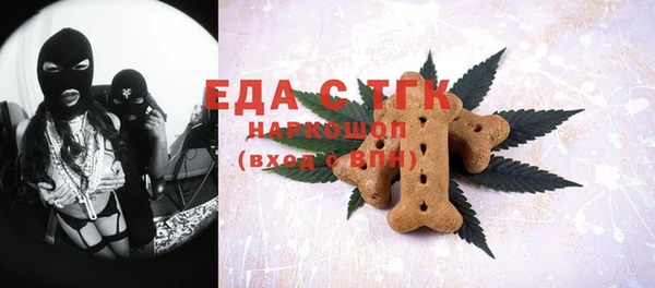 меф VHQ Арсеньев