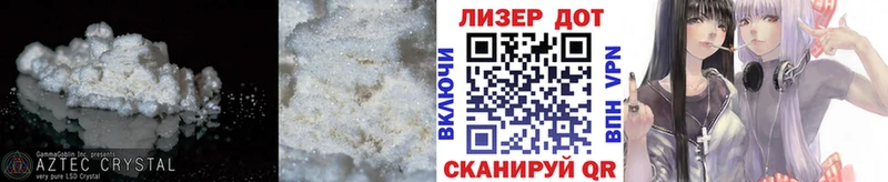 LSD-25 экстази кислота  Мурино 