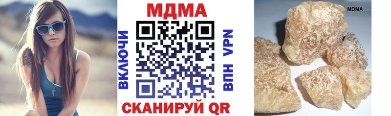ссылка на мегу маркетплейс  Мурино  МДМА crystal 