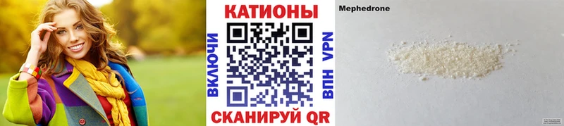 Меф 4 MMC Мурино