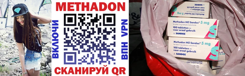 блэк спрут вход  Мурино  Метадон VHQ  наркошоп 