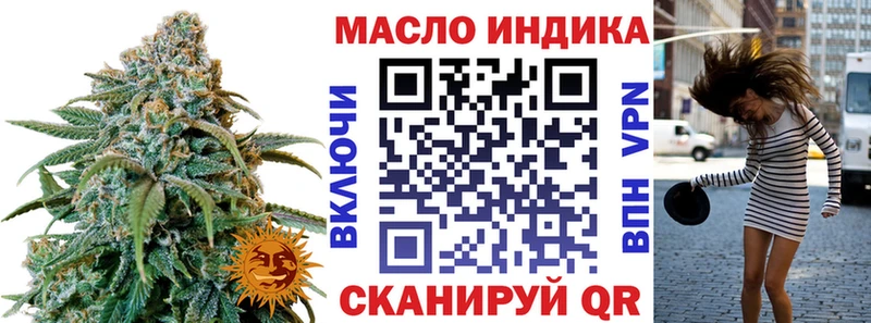 продажа наркотиков  Мурино  KRAKEN онион  Дистиллят ТГК Wax 